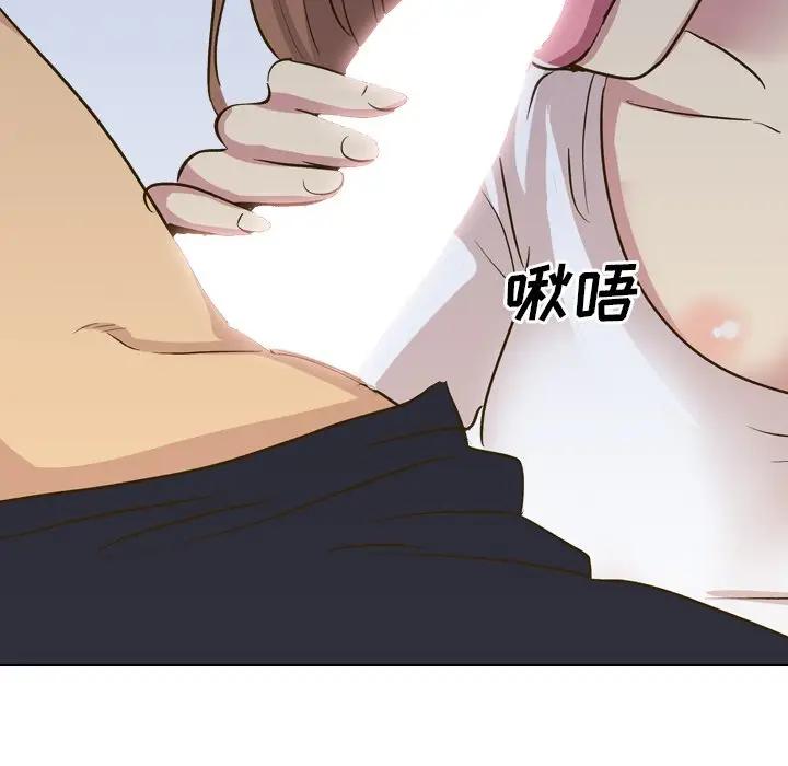 [Manhwa] She is unreserved Love, big tits, female students#[227P]-63