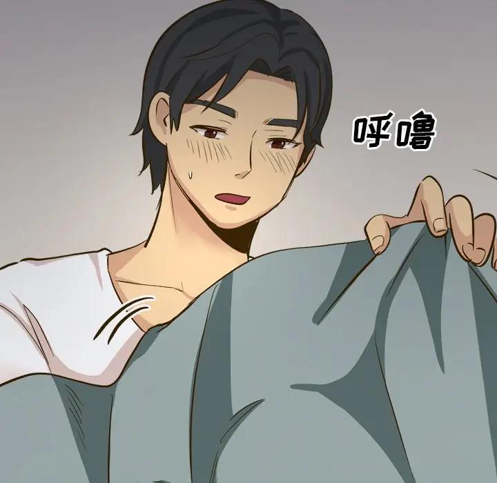 [Manhwa] She is unreserved Love, big tits, female students#[227P]-66