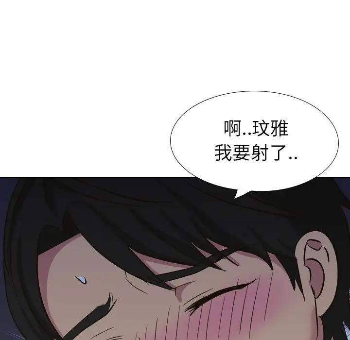 [Manhwa] She is unreserved Love, big tits, female students#[227P]-69