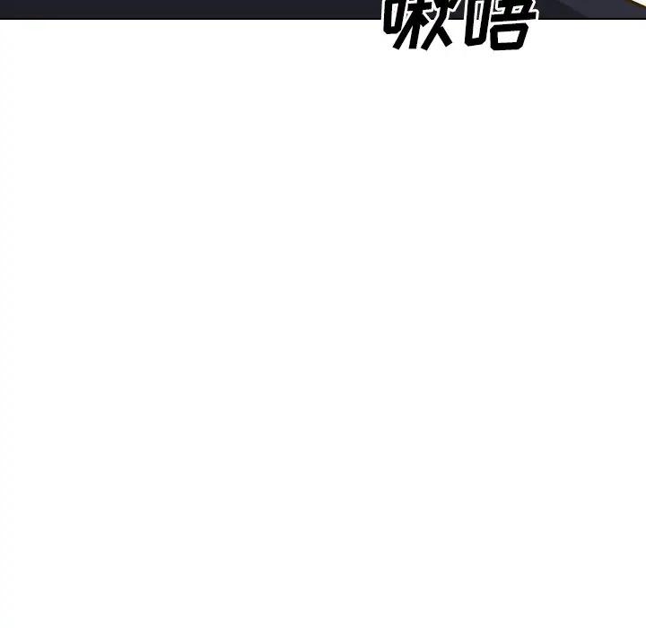 [Manhwa] She is unreserved Love, big tits, female students#[227P]-74