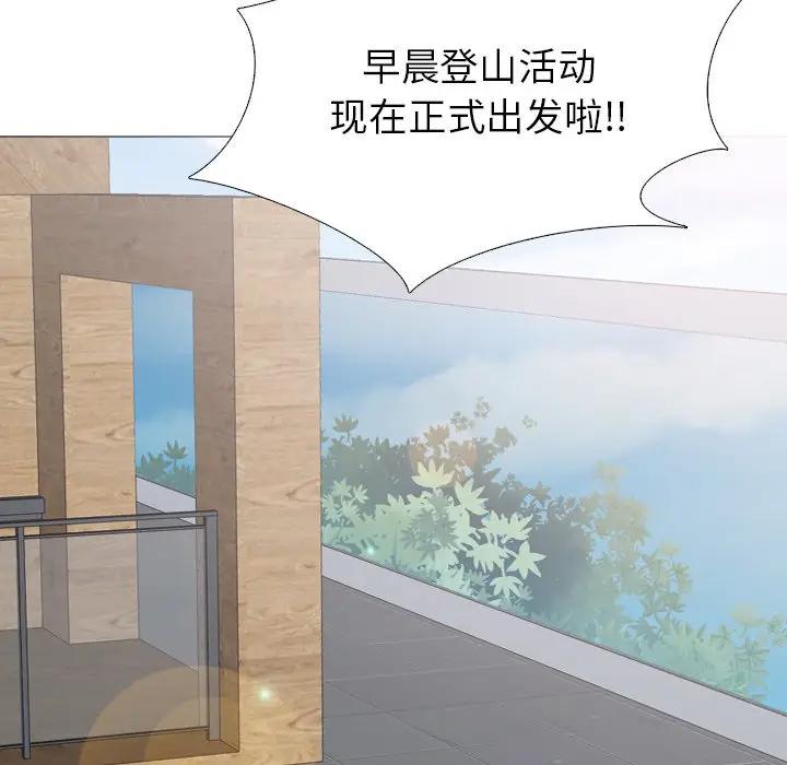 [Manhwa] She is unreserved Love, big tits, female students#[227P]-85