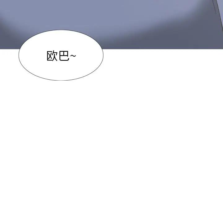 [Manhwa] She is unreserved Love, big tits, female students#[227P]-89