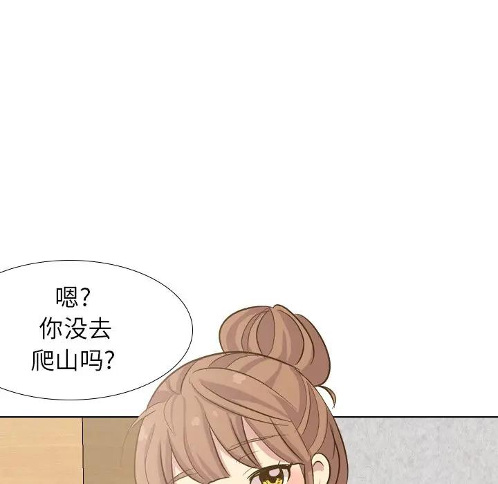 [Manhwa] She is unreserved Love, big tits, female students#[227P]-90