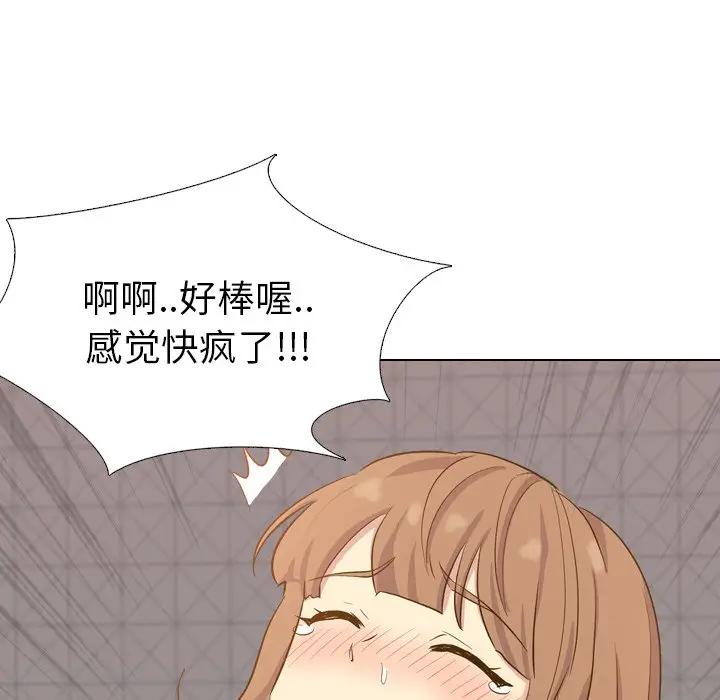 [Manhwa] She is unreserved Love, big tits, female students#[164P]-100