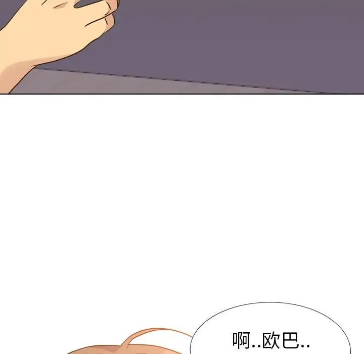 [Manhwa] She is unreserved Love, big tits, female students#[164P]-109