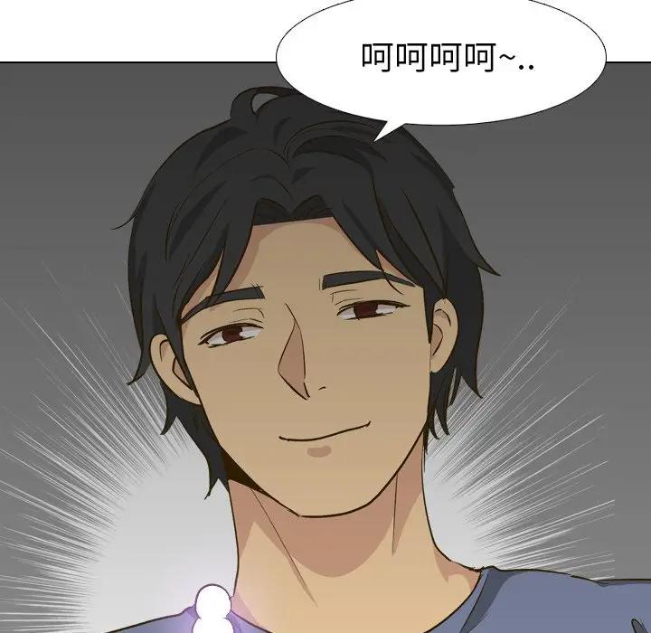 [Manhwa] She is unreserved Love, big tits, female students#[164P]-113