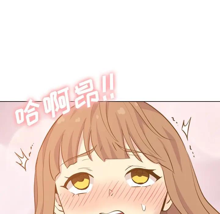 [Manhwa] She is unreserved Love, big tits, female students#[164P]-122