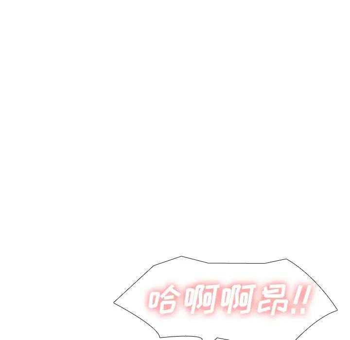 [Manhwa] She is unreserved Love, big tits, female students#[164P]-124