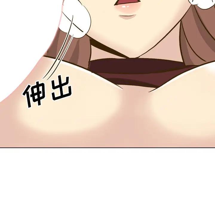 [Manhwa] She is unreserved Love, big tits, female students#[164P]-137