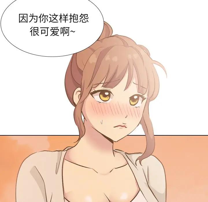 [Manhwa] She is unreserved Love, big tits, female students#[164P]-14