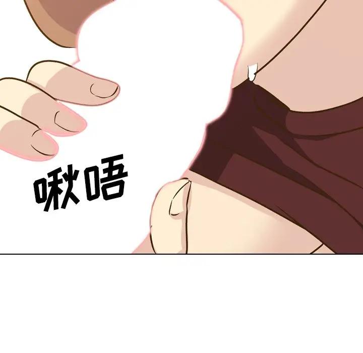[Manhwa] She is unreserved Love, big tits, female students#[164P]-145