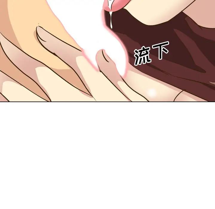 [Manhwa] She is unreserved Love, big tits, female students#[164P]-152