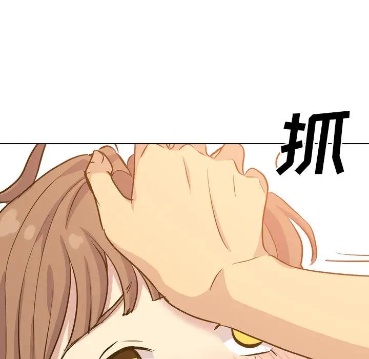 [Manhwa] She is unreserved Love, big tits, female students#[164P]-153