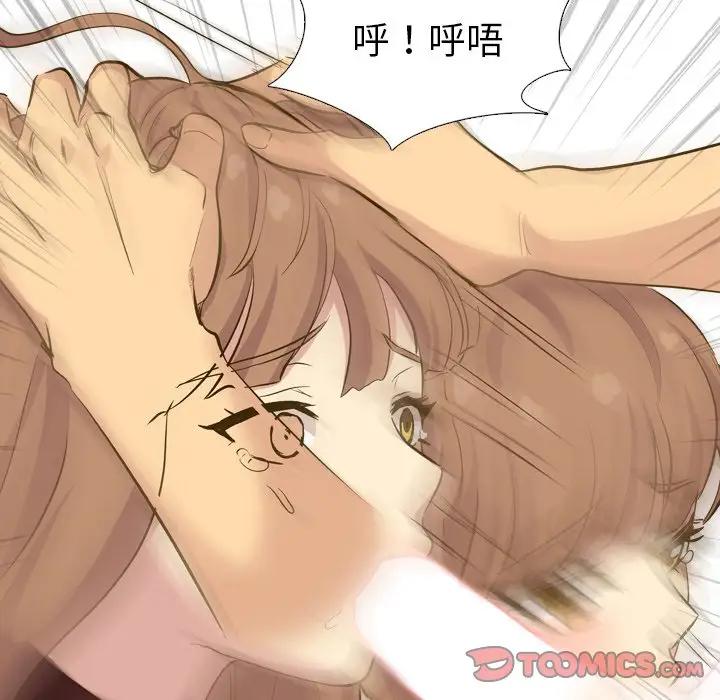 [Manhwa] She is unreserved Love, big tits, female students#[164P]-156