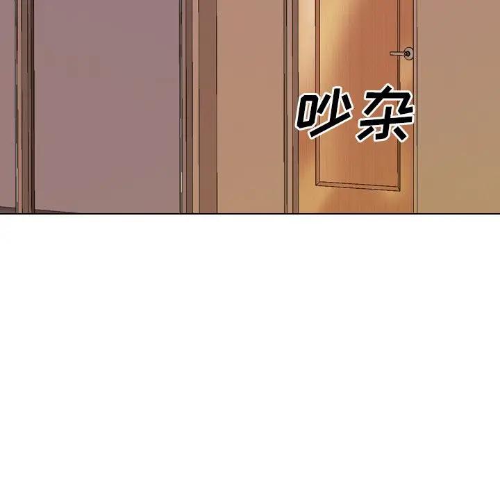 [Manhwa] She is unreserved Love, big tits, female students#[164P]-23