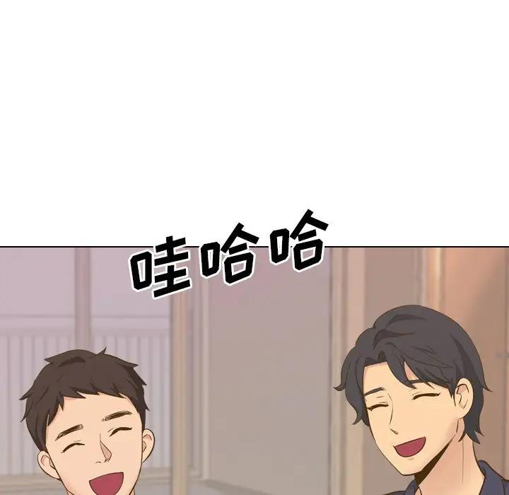[Manhwa] She is unreserved Love, big tits, female students#[164P]-24
