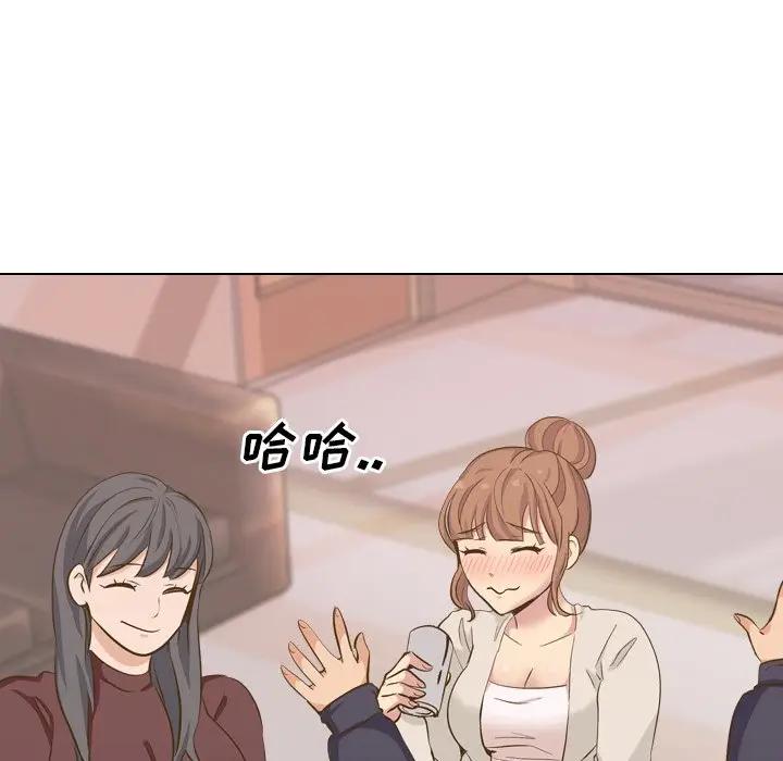 [Manhwa] She is unreserved Love, big tits, female students#[164P]-26