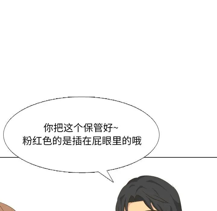 [Manhwa] She is unreserved Love, big tits, female students#[164P]-36