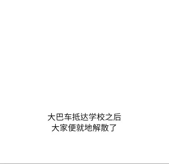 [Manhwa] She is unreserved Love, big tits, female students#[164P]-41