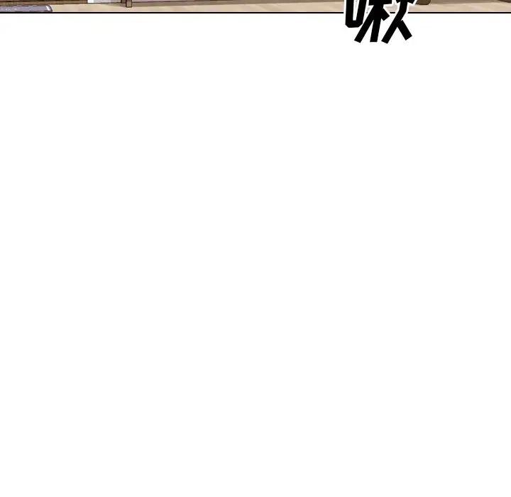 [Manhwa] She is unreserved Love, big tits, female students#[164P]-45