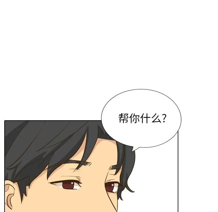 [Manhwa] She is unreserved Love, big tits, female students#[164P]-53
