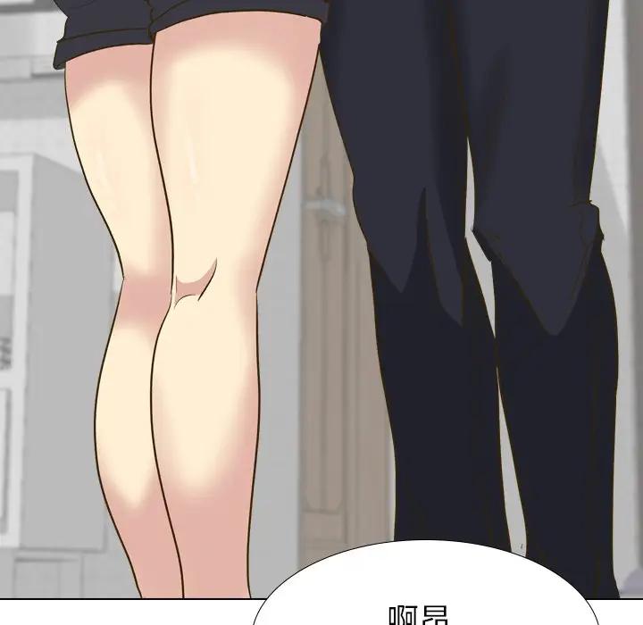 [Manhwa] She is unreserved Love, big tits, female students#[164P]-56