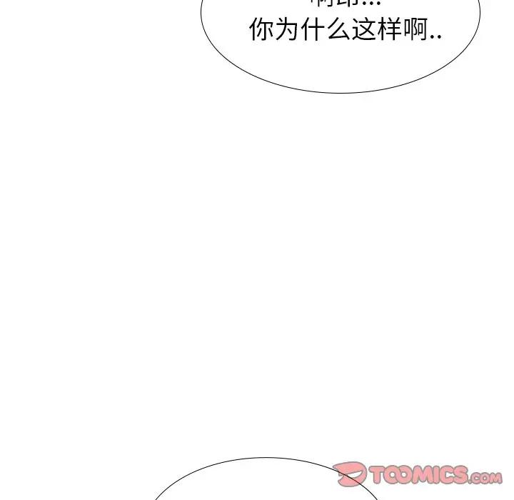[Manhwa] She is unreserved Love, big tits, female students#[164P]-57