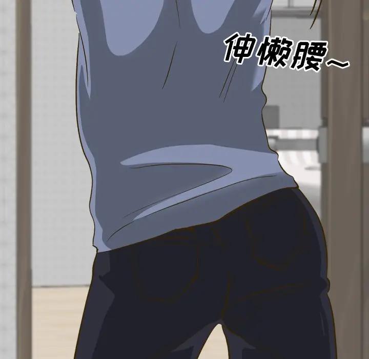 [Manhwa] She is unreserved Love, big tits, female students#[164P]-72