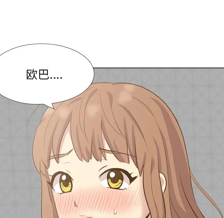[Manhwa] She is unreserved Love, big tits, female students#[164P]-76