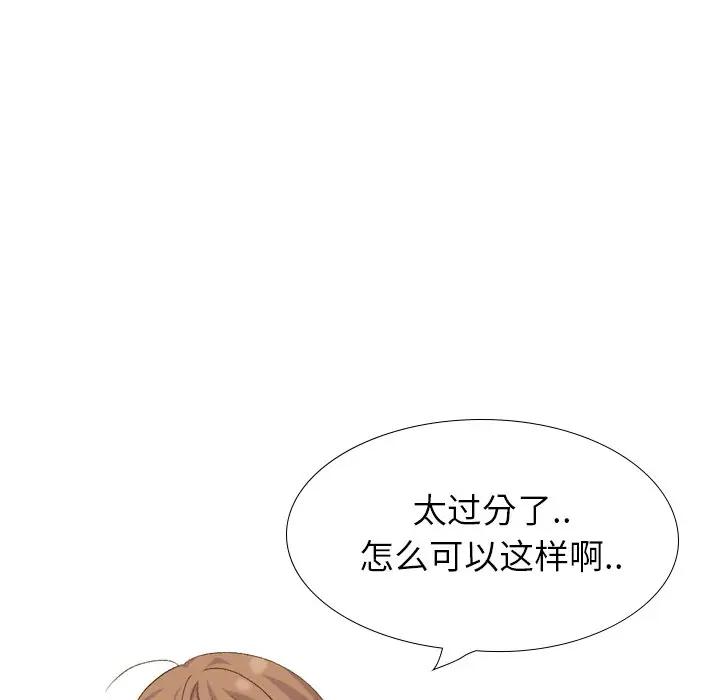 [Manhwa] She is unreserved Love, big tits, female students#[164P]-78