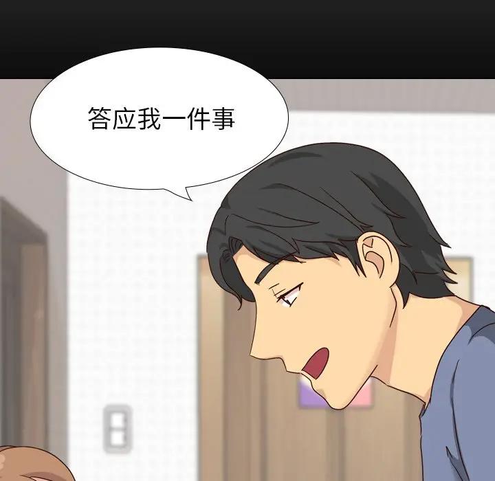 [Manhwa] She is unreserved Love, big tits, female students#[174P]-10