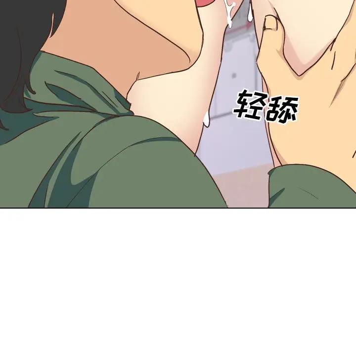 [Manhwa] She is unreserved Love, big tits, female students#[174P]-106