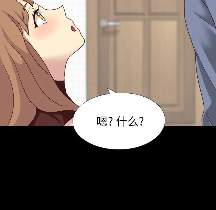 [Manhwa] She is unreserved Love, big tits, female students#[174P]-11