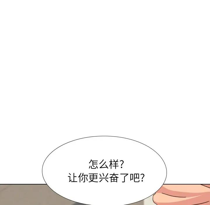 [Manhwa] She is unreserved Love, big tits, female students#[174P]-113