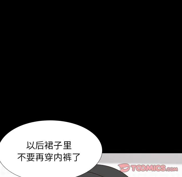 [Manhwa] She is unreserved Love, big tits, female students#[174P]-12