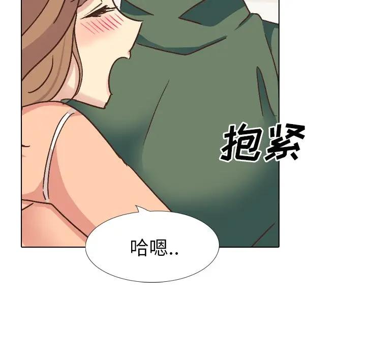 [Manhwa] She is unreserved Love, big tits, female students#[174P]-122