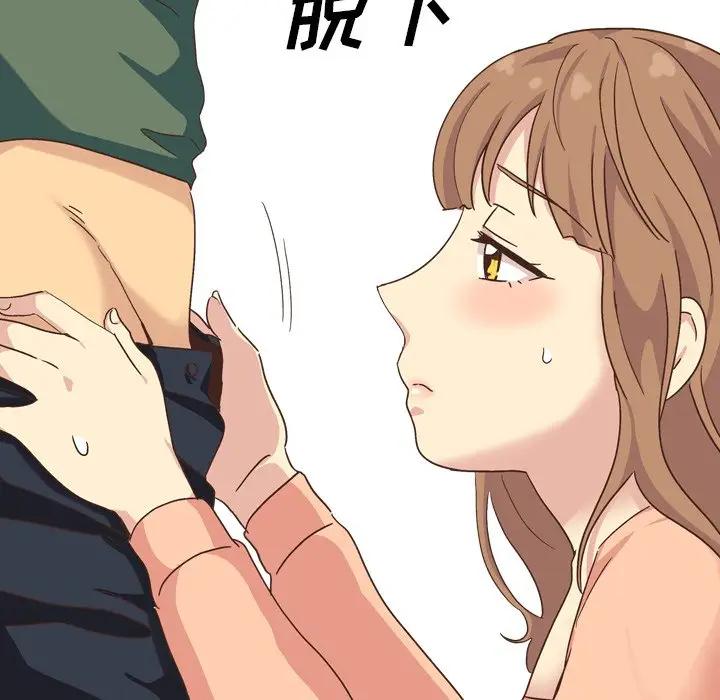 [Manhwa] She is unreserved Love, big tits, female students#[174P]-132