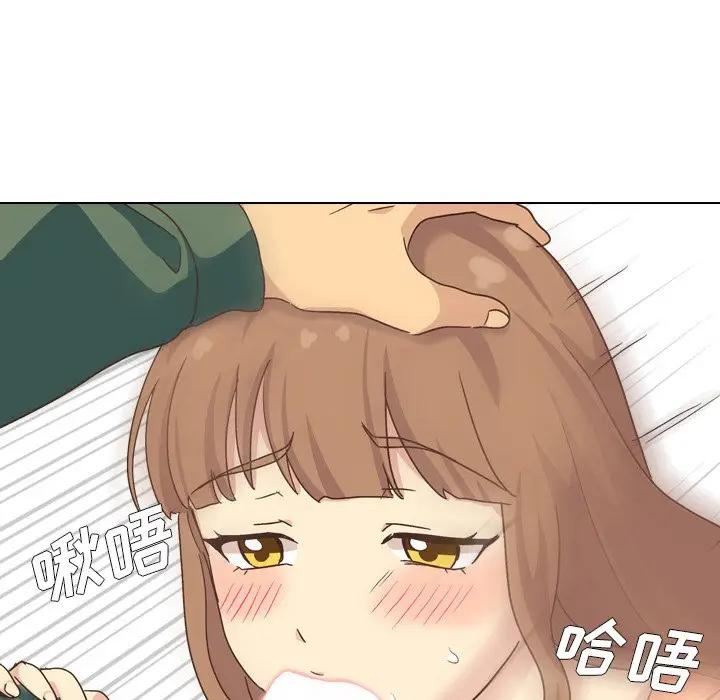 [Manhwa] She is unreserved Love, big tits, female students#[174P]-137