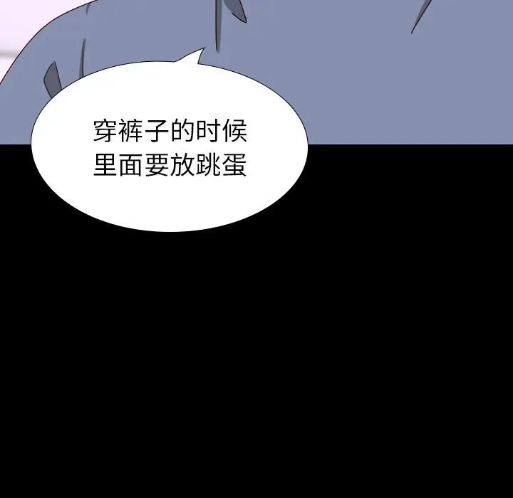 [Manhwa] She is unreserved Love, big tits, female students#[174P]-14
