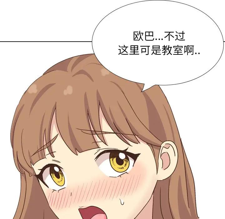 [Manhwa] She is unreserved Love, big tits, female students#[174P]-148