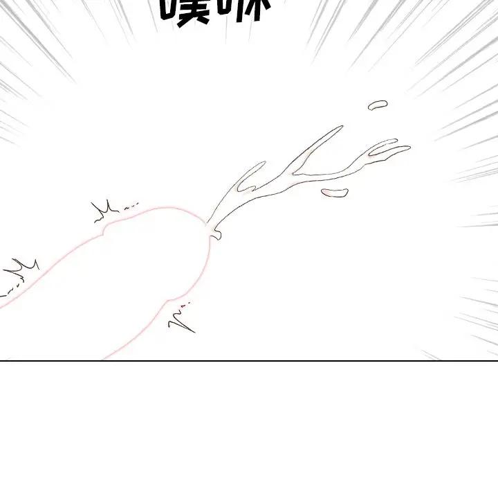[Manhwa] She is unreserved Love, big tits, female students#[174P]-159