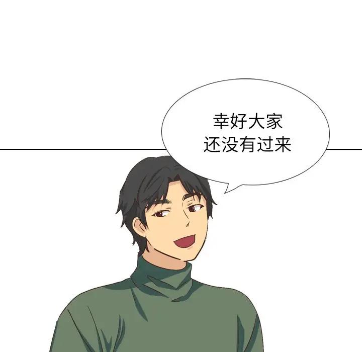 [Manhwa] She is unreserved Love, big tits, female students#[174P]-164