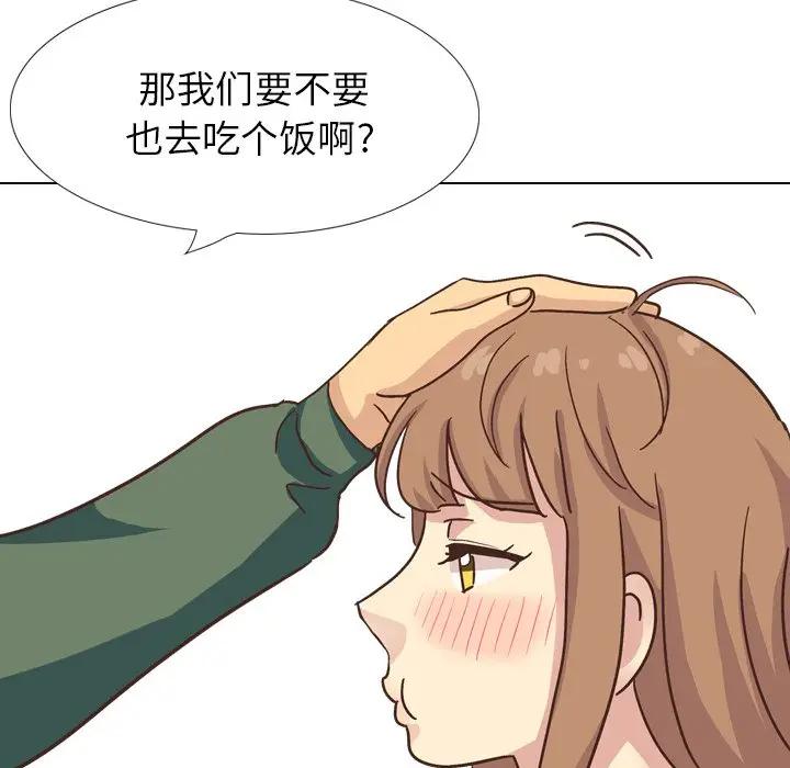 [Manhwa] She is unreserved Love, big tits, female students#[174P]-170