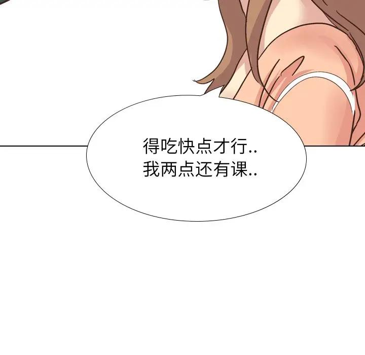[Manhwa] She is unreserved Love, big tits, female students#[174P]-171