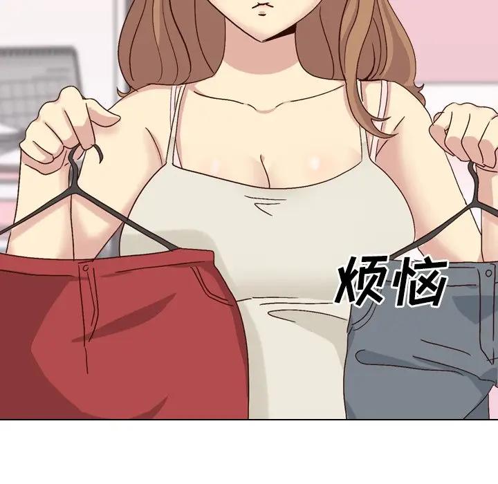 [Manhwa] She is unreserved Love, big tits, female students#[174P]-22