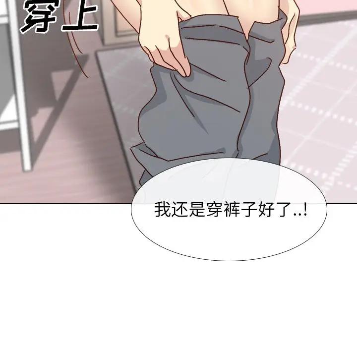 [Manhwa] She is unreserved Love, big tits, female students#[174P]-25