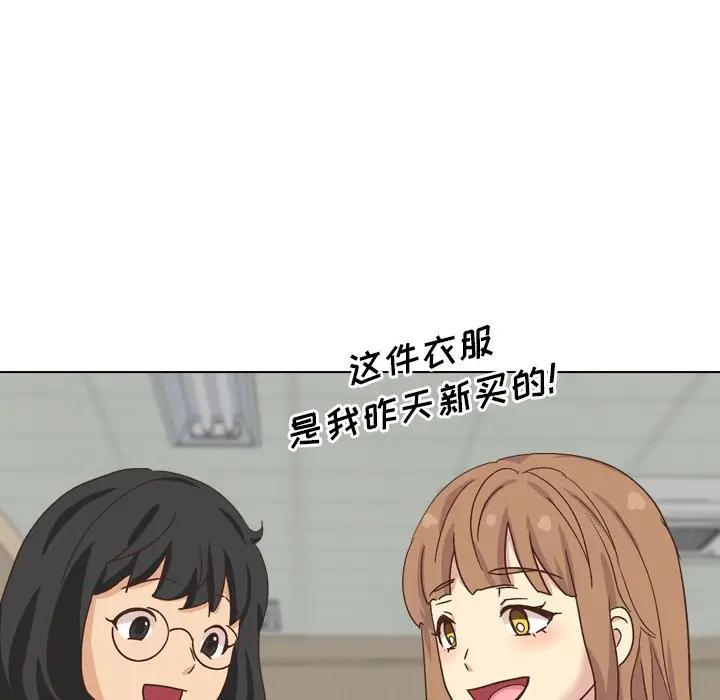 [Manhwa] She is unreserved Love, big tits, female students#[174P]-31