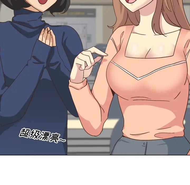 [Manhwa] She is unreserved Love, big tits, female students#[174P]-32