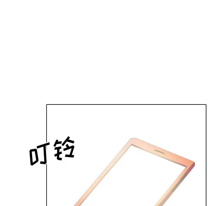 [Manhwa] She is unreserved Love, big tits, female students#[174P]-33