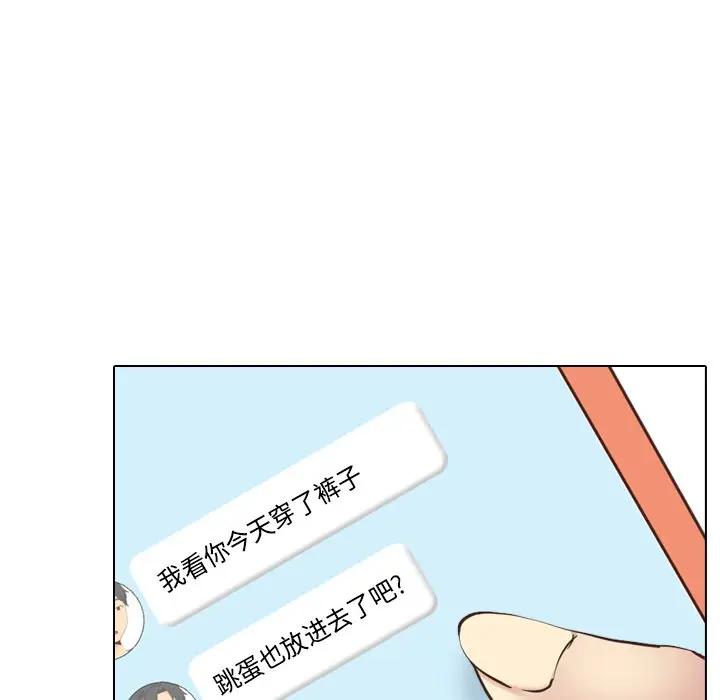 [Manhwa] She is unreserved Love, big tits, female students#[174P]-35